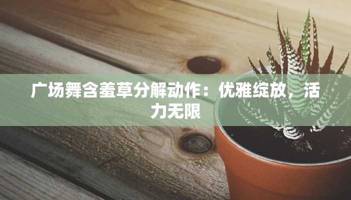 大自然是我的老师作文，大自然的什么是我的老师