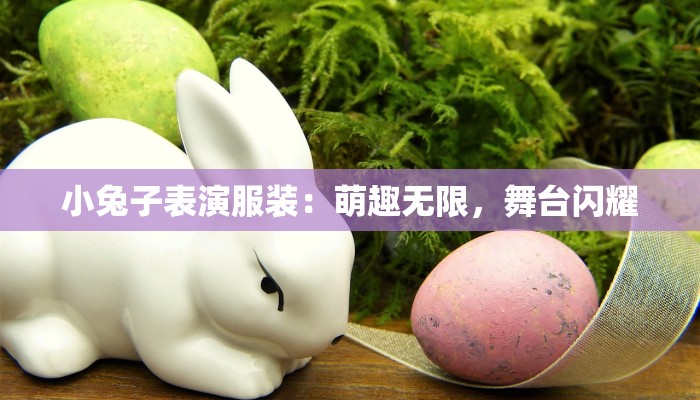 有关文明的作文