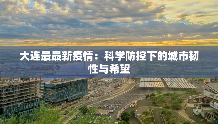 都敏俊服装解析