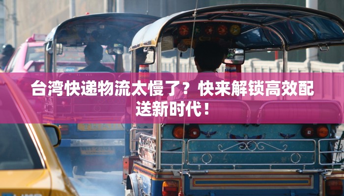 美国最新乙肝疫情：隐秘威胁与防控新纪元