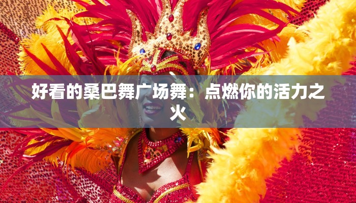 周宁陈峭村旅游攻略