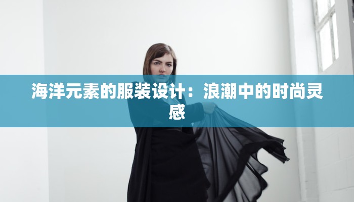 广场舞单人水兵舞大全