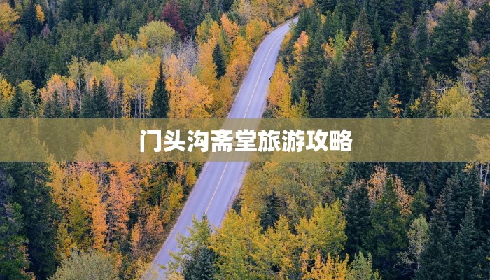 糖豆广场舞旧版本安卓:重温经典,舞动无限回忆 糖豆广场舞旧版本安卓:重温经典,舞动无限回忆