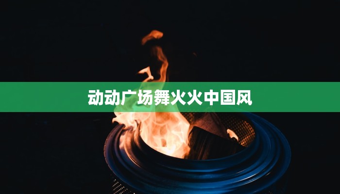 今天泰顺最新疫情